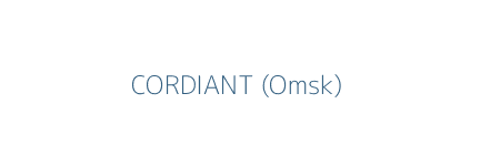 CORDIANT (Omsk)